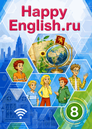Изображение Онлайн Решебник ГДЗ Happy English 8 класс