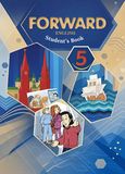 Онлайн Решебник Вербицкая 5 класс Forward