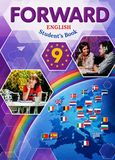Онлайн Решебник Вербицкая 9 класс Forward