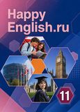 Онлайн Решебник ГДЗ Happy English 11 класс