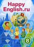 Онлайн Решебник ГДЗ Happy English 8 класс