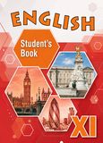 Решебник English Михеева 11 класс бесплатно