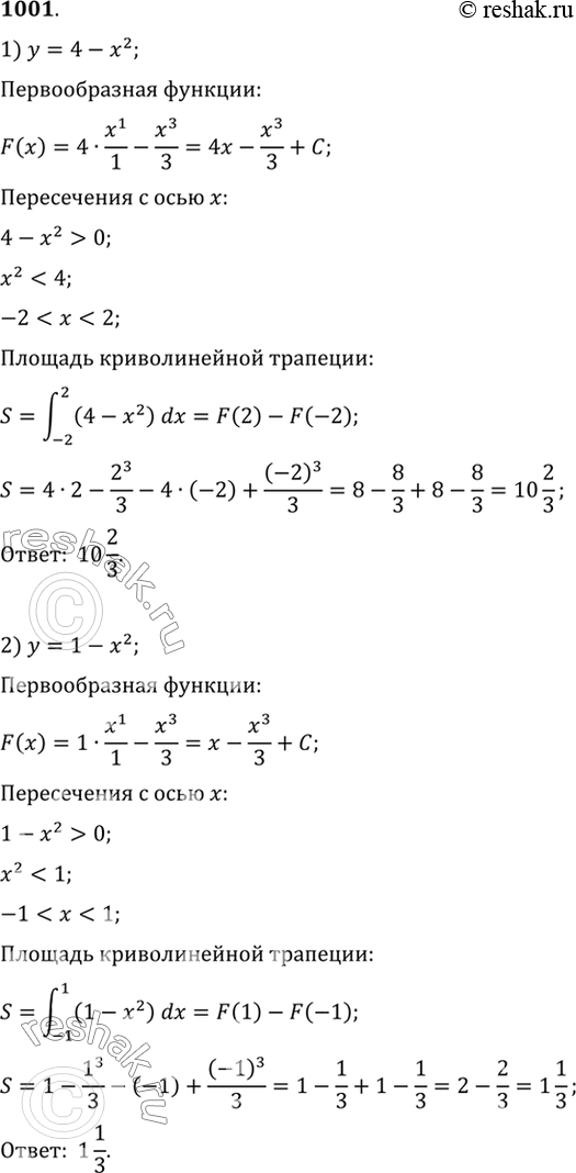 Изображение 1001 Найти площадь фигуры, ограниченной осью Ох и параболой:  1) у=04-х2;   2) у = 1 - х2;	  3) у =-х2 + 4х -...
