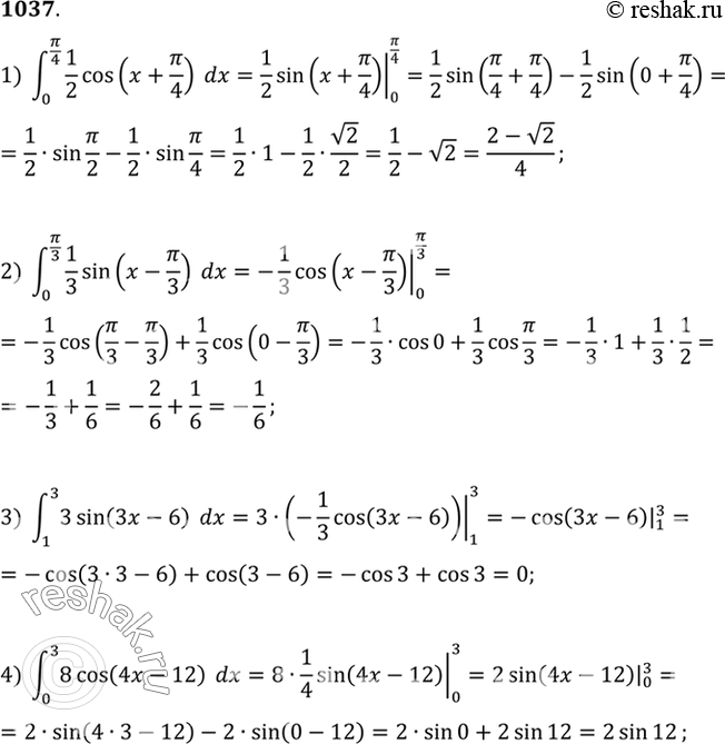 Изображение 1037 1) интеграл (0;пи/2) 1/2cos(x+пи/4)dx;  2) интеграл (0;пи/3) 1/3sin(x-пи/3)dx;  3) интеграл (1;3) sin(3x-6)dx;  4) интеграл (0;3)...