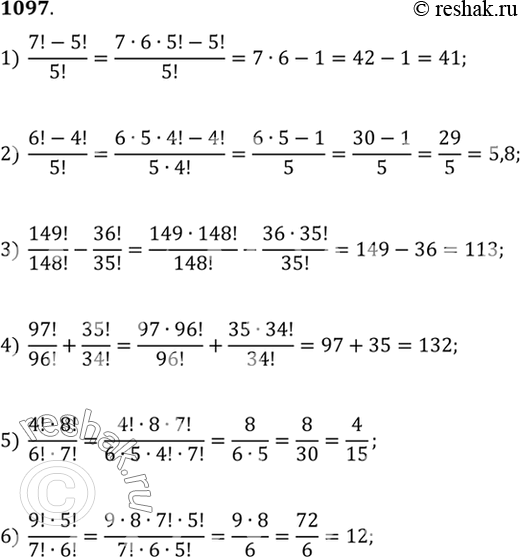 Изображение 1097 Вычислить:  1) (7!- 5!)/5!;  2) (6!- 4!)/5!;  3) 149!/148! - 36!/35!;  4) 97!/96! + 35!/34!;  5) (4!*8!)/(6!*7!);  6)...