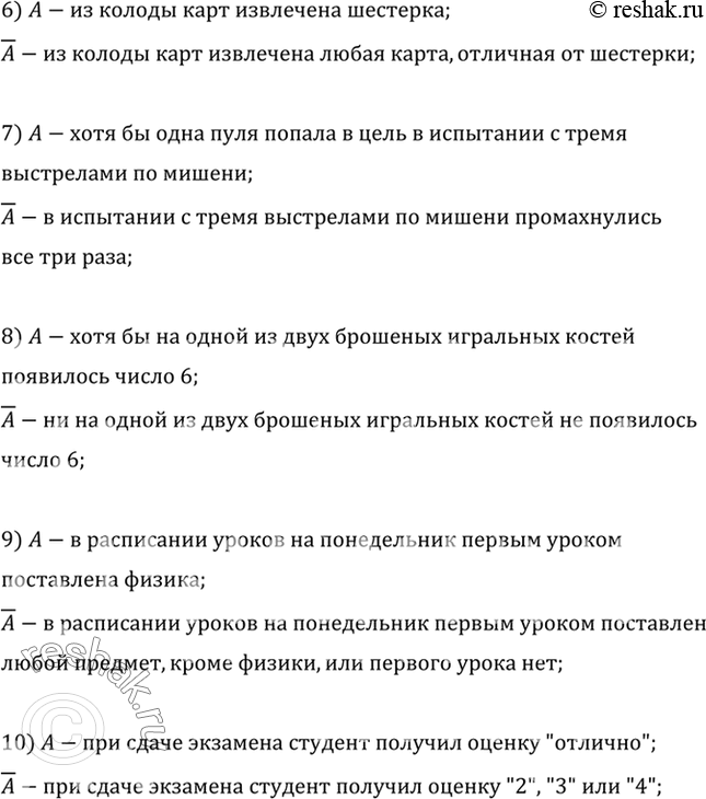 Дополнительное изображение