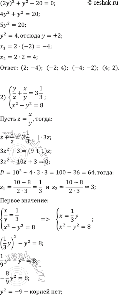 Дополнительное изображение