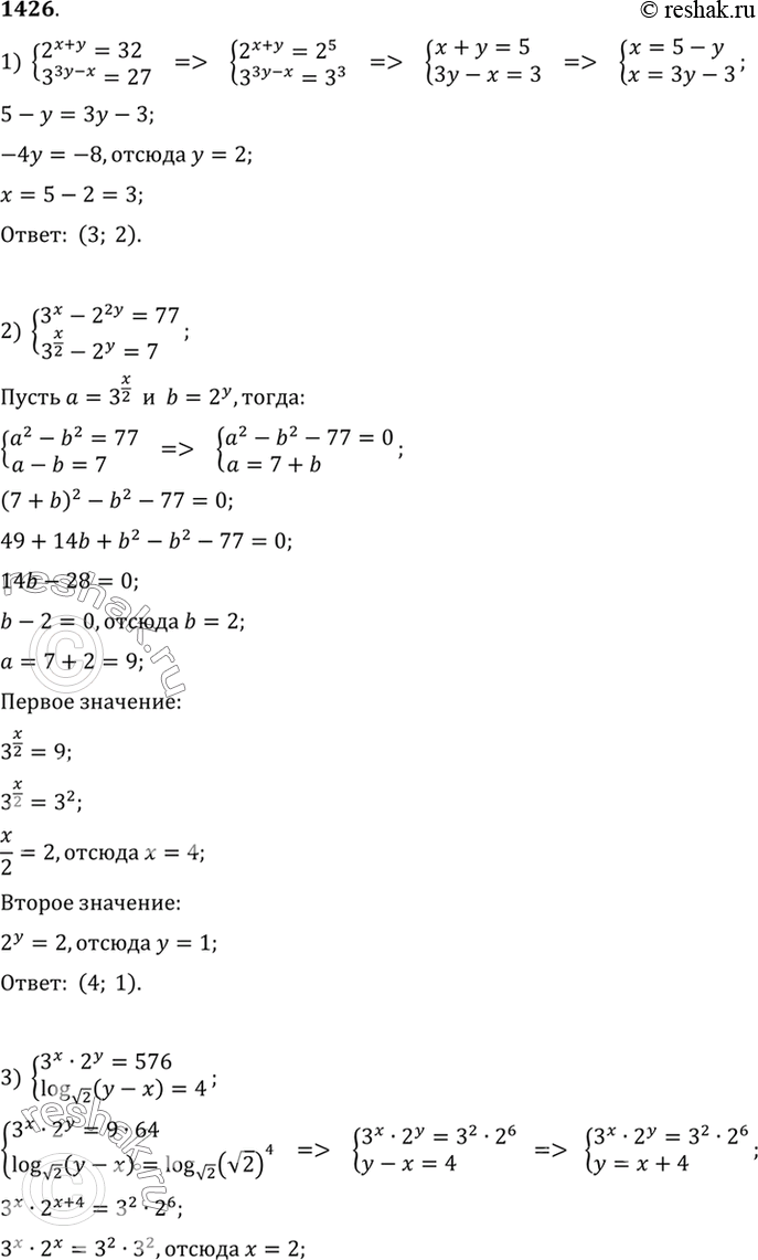 Изображение Решить систему уравнений (1426—1431).  1426 1) система  2(x+y)=32,  3(3y-x)=27;  2) система   3x-2^2y=77,  3x/2-2y=7;  3)...