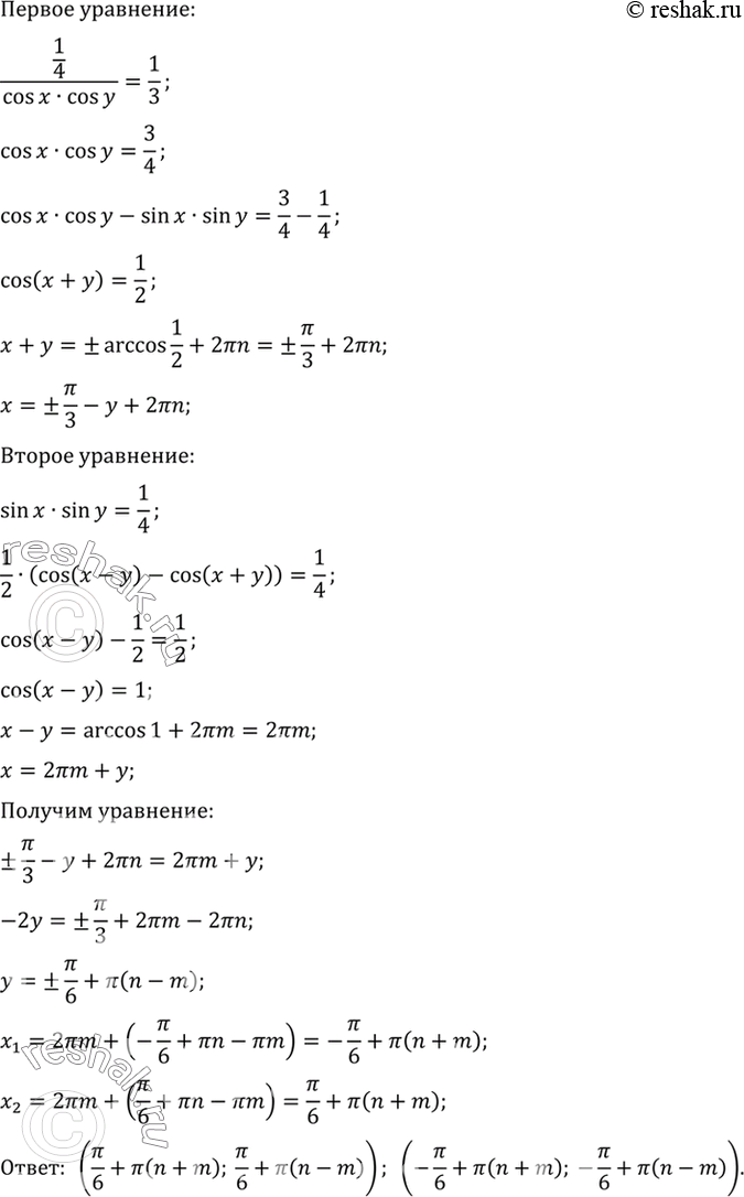 Дополнительное изображение