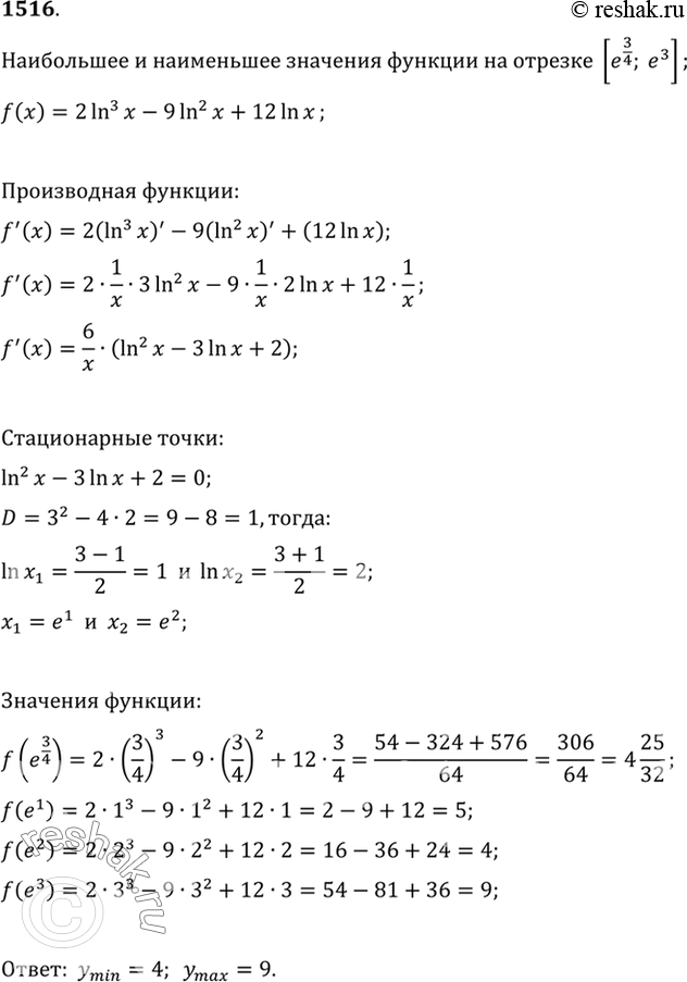Изображение 1519 На координатной плоскости дана точка К (3; 6). Рассматриваются треугольники, у которых две...