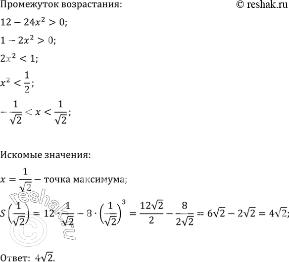 Дополнительное изображение