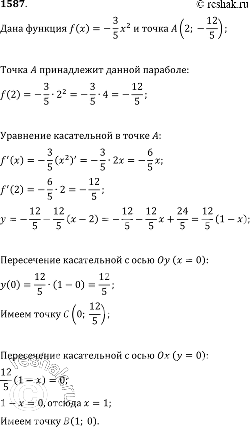 Изображение 1587 Через точку А (2;-12/5) проведена касательная к параболе у = -3х2/5, пересекающая ось абсцисс в...