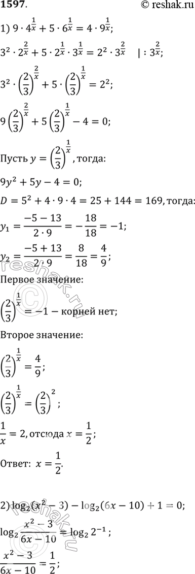 Изображение Решить уравнение (1597—1601).  1597  1) 9 * 4^1/x + 5 * б^1/x = 4 * 9^1/x;  2) log2 (х2 - 3) - log2 (6x - 10) + 1 = 0;  3) 2 log2 X-2 log2...