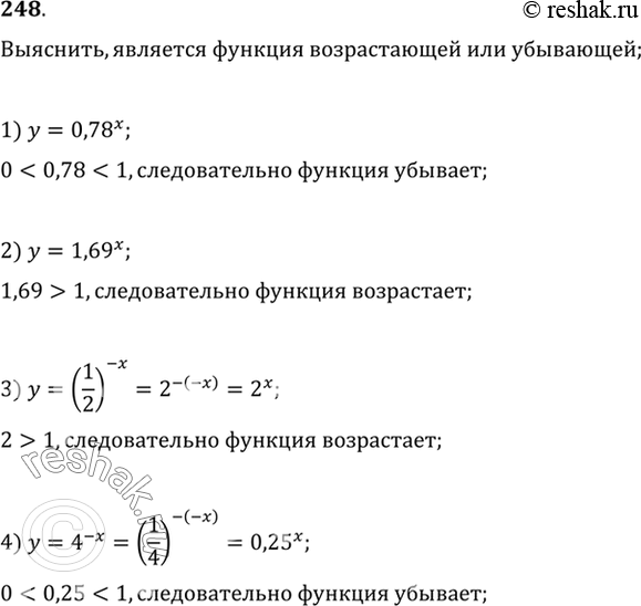 Изображение 248 (Устно.) Является ли функция возрастающей или убывающей:  1) y=0,78x;  2) y-1,69x;  3) y=(1/2)^-x;  4)y=...