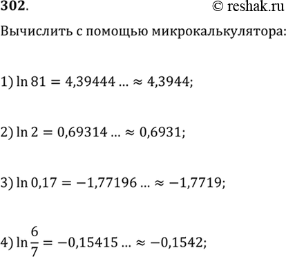 Изображение Упр.302 ГДЗ Алимов 10-11 класс