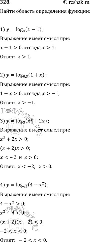 Изображение 328 Найти область определения функции:  1) У = log4 (x - 1);	  2) у = log0,3 (1 + х);  3) у = log3 (х2 + 2х);	  4) у = log корень 2(4 -...