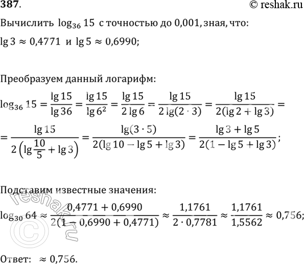 Изображение Упр.387 ГДЗ Алимов 10-11 класс