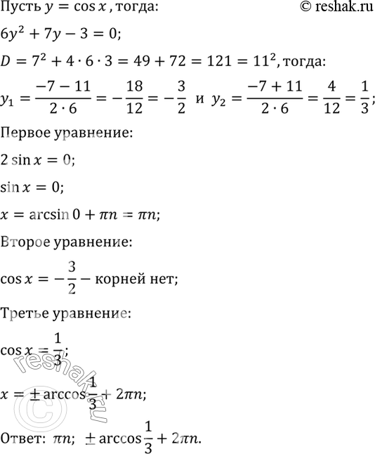 Дополнительное изображение
