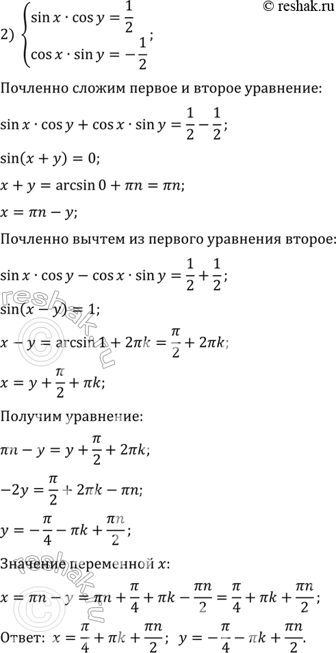 Дополнительное изображение