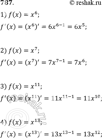 Изображение Упр.787 ГДЗ Алимов 10-11 класс
