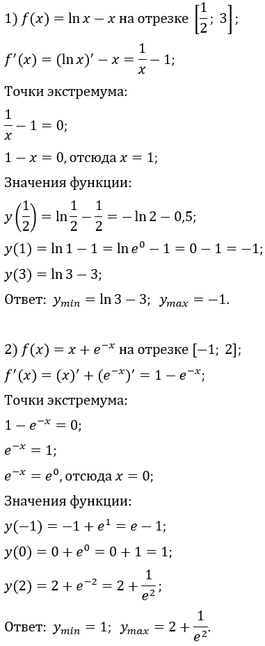 Изображение 944 Найти наибольшее и наименьшее значения функции:  1) f(x) =lnx - x на отрезке [1/2;3];  2) f(x) =x + e^-x на отрезке [-1;2];  3) f(x) =2cosx-cos2x на отрезке...