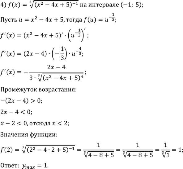 Дополнительное изображение