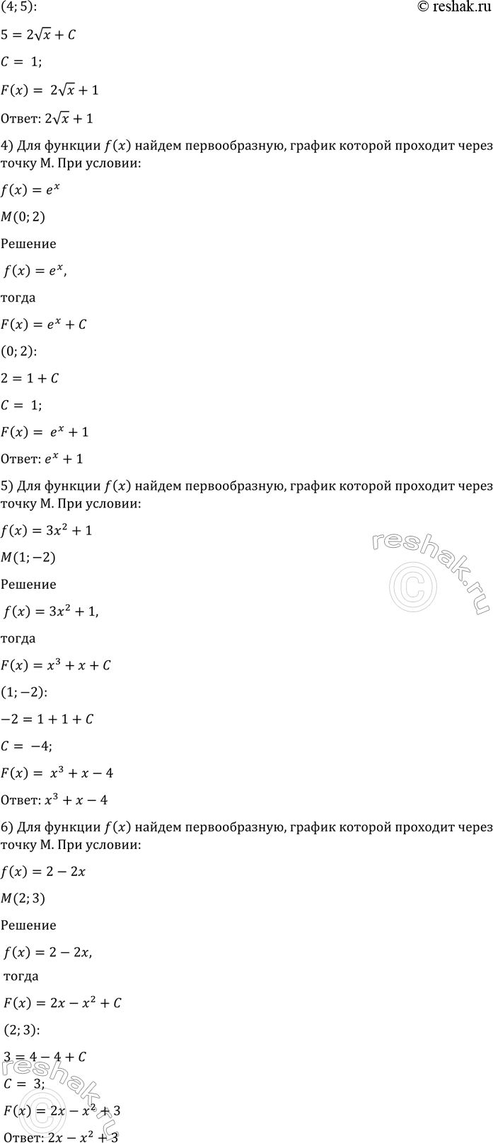 Дополнительное изображение