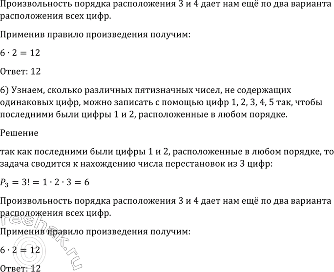 Дополнительное изображение