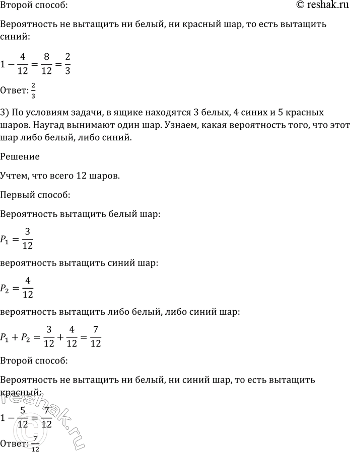 Дополнительное изображение