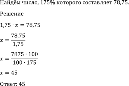 Изображение Упр.1232 ГДЗ Алимов 10-11 класс