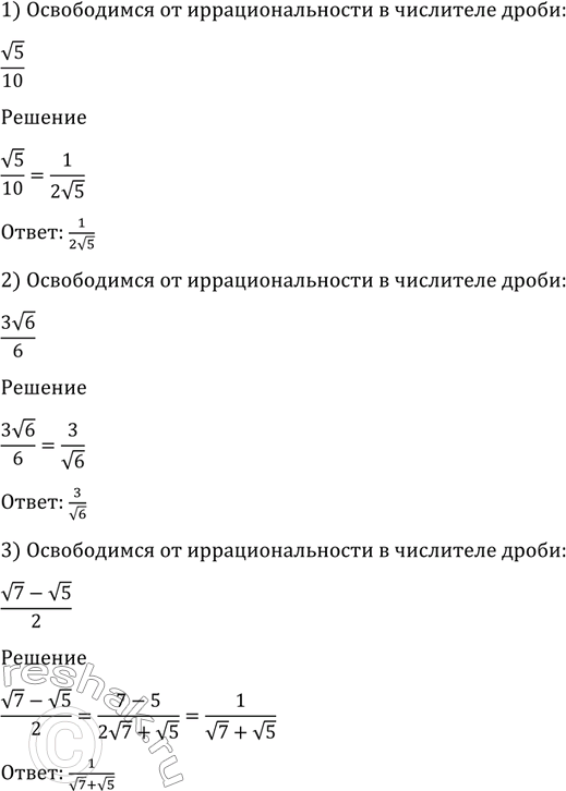 Изображение Упр.1257 ГДЗ Алимов 10-11 класс
