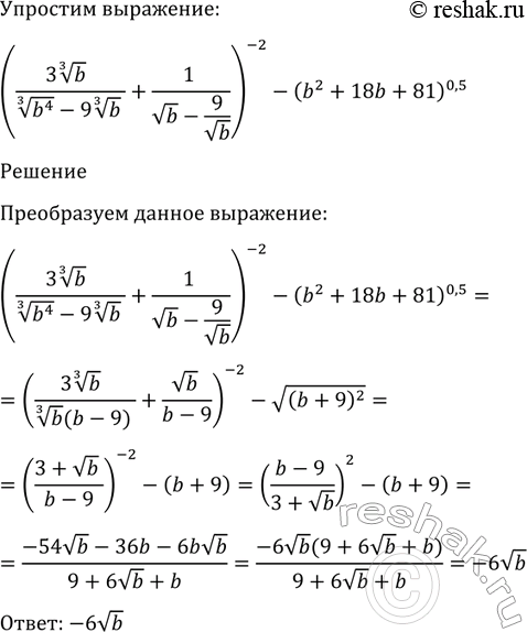 Изображение Упр.1287 ГДЗ Алимов 10-11 класс