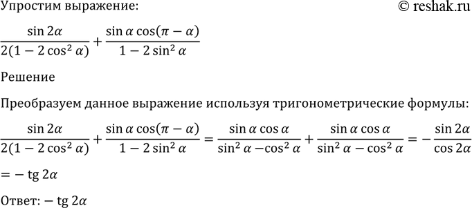 Изображение Упр.1291 ГДЗ Алимов 10-11 класс