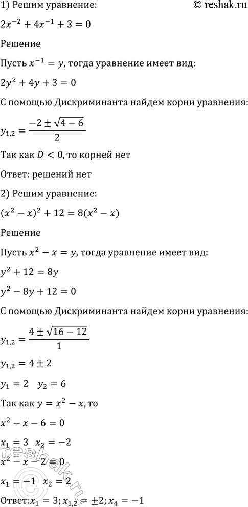 Изображение Упр.1334 ГДЗ Алимов 10-11 класс