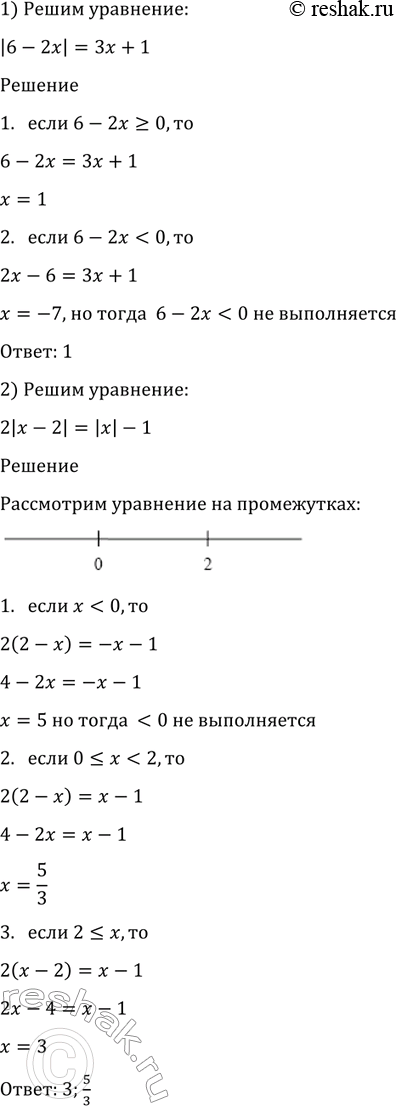 Изображение Упр.1339 ГДЗ Алимов 10-11 класс