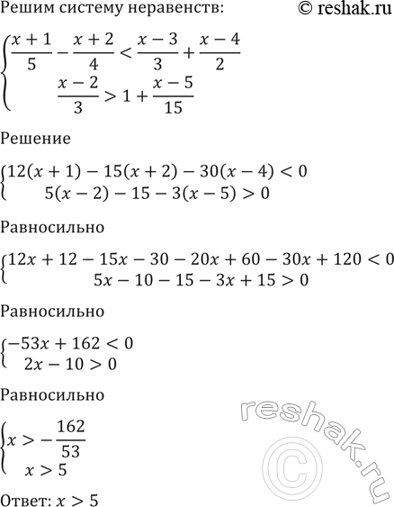 Изображение Упр.1433 ГДЗ Алимов 10-11 класс