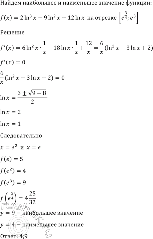 Изображение 1519 На координатной плоскости дана точка К (3; 6). Рассматриваются треугольники, у которых две...