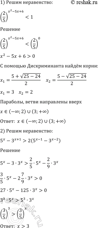 Изображение Упр.1612 ГДЗ Алимов 10-11 класс