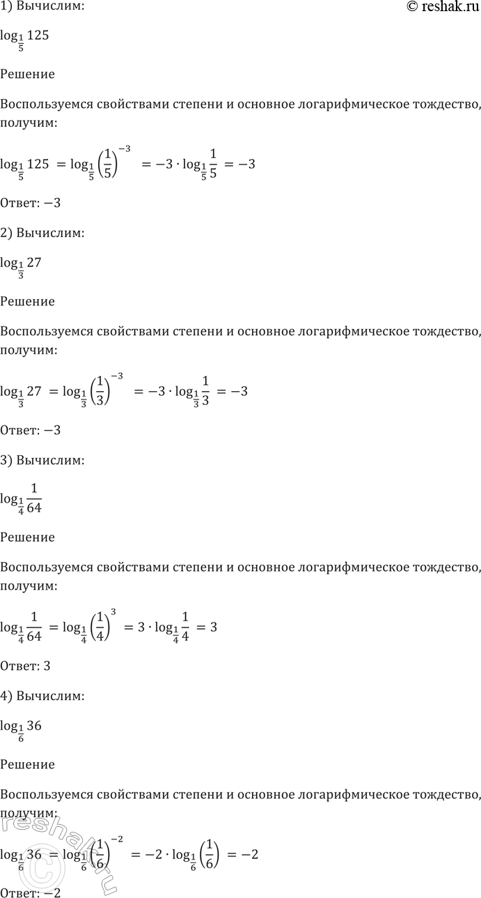Изображение Упр.273 ГДЗ Алимов 10-11 класс
