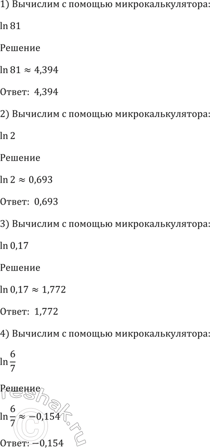 Изображение Упр.302 ГДЗ Алимов 10-11 класс