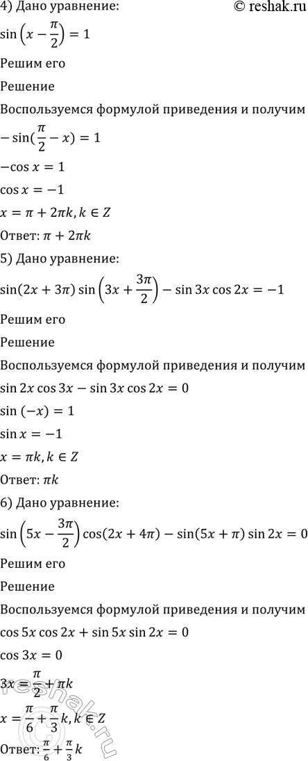 Дополнительное изображение