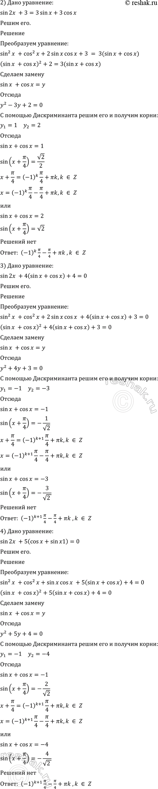 Дополнительное изображение