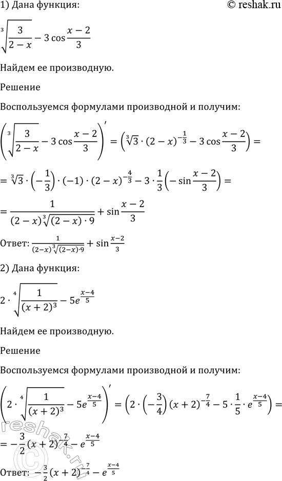 Изображение Упр.844 ГДЗ Алимов 10-11 класс