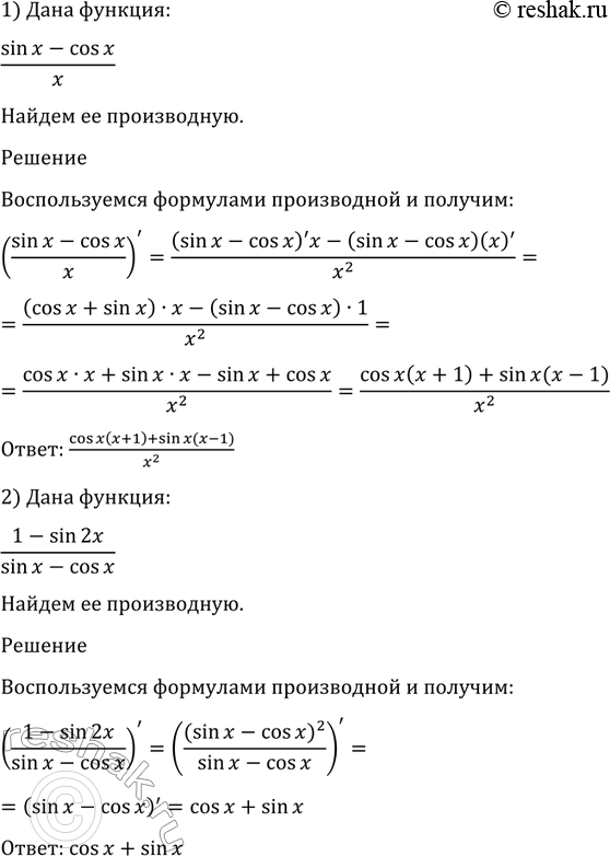 Изображение Упр.851 ГДЗ Алимов 10-11 класс