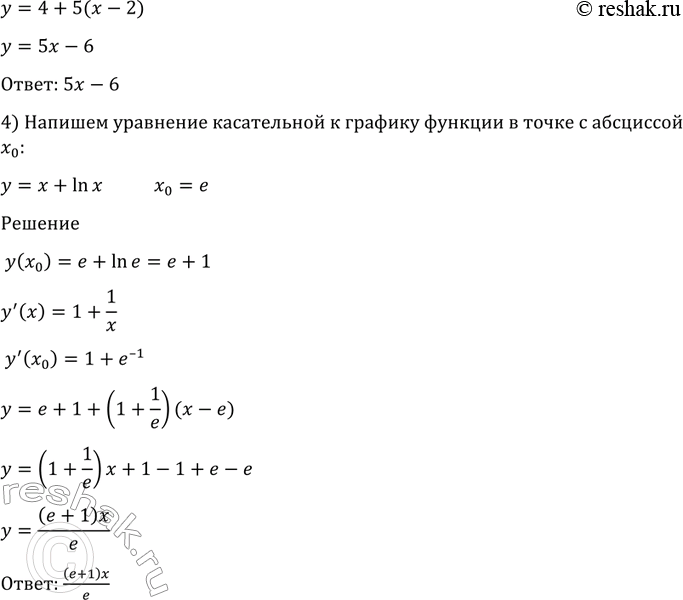 Дополнительное изображение