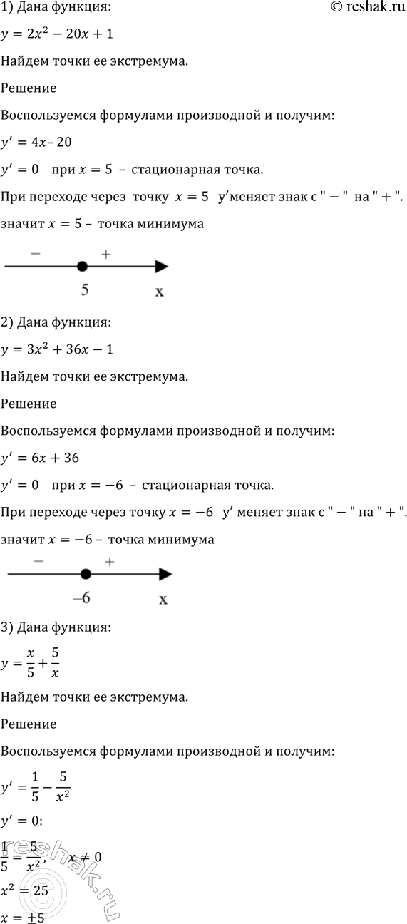 Изображение 914 Найти точки экстремума функции:  1) у = 2х2 - 20х +1;	  2) у = 3х2 + З6х - 1;  3) y = x/5+5/x;	  4) у =4/x +...