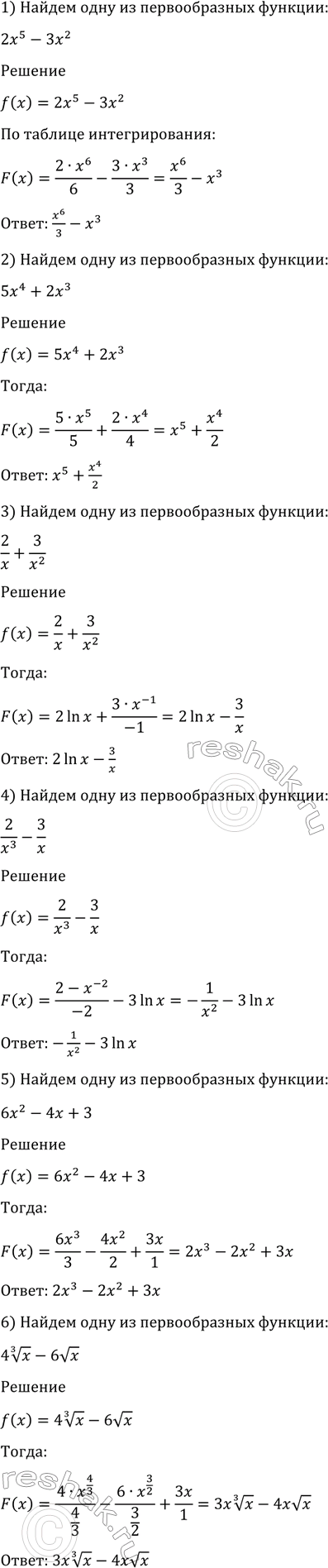 Изображение Найти одну из первообразных функции (988—990).  988 1) 2х5-3х2;	  2) 5х4 + 2х3;	  3) 2/x + 3/x2;  4) 2/x3 - 3/x;	  5) 6х2 - 4x +...