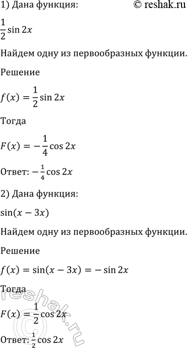 Изображение Упр.996 ГДЗ Алимов 10-11 класс