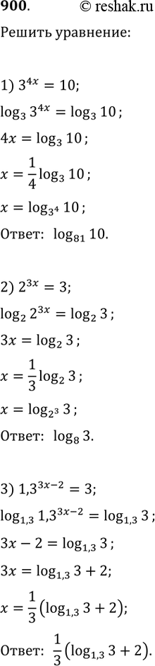 Изображение Решить уравнение (900—904).  900.  1) 3^4x=10  2) 2^3x=3  3) 1,3^3x-2=3  4) (1/3)^5+4x=1,5  5) 16^x-4^(x+1)-14=0  6)...