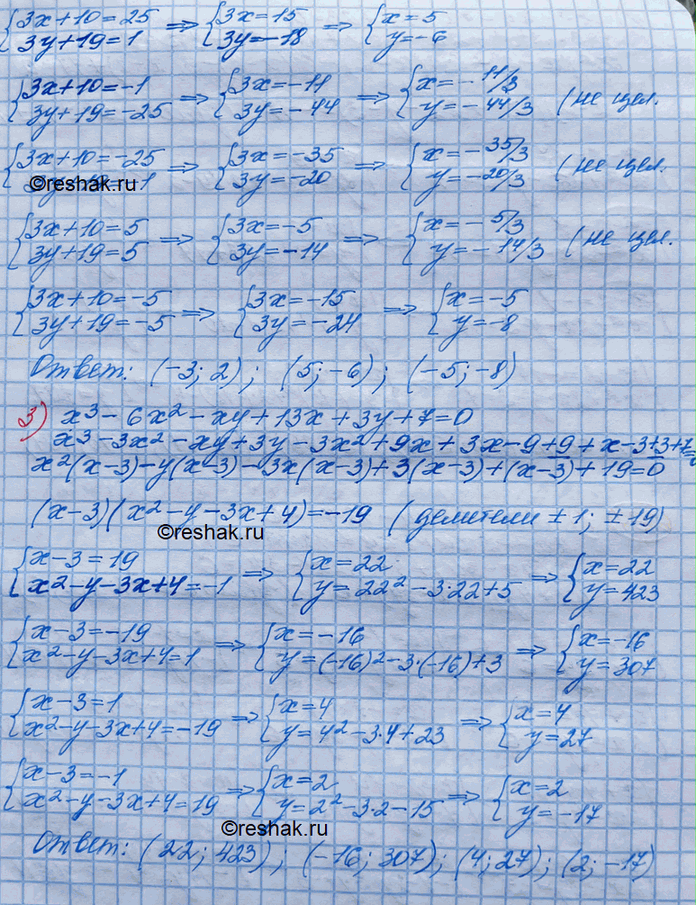 Дополнительное изображение